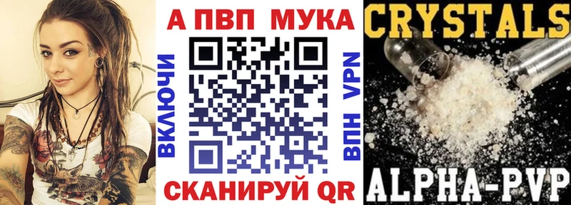 A PVP кристаллы  маркетплейс наркотические препараты  omg вход  Лахденпохья  сколько стоит 