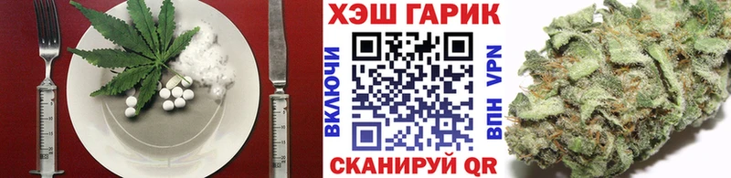 гидра рабочий сайт  Лахденпохья  Печенье с ТГК конопля 