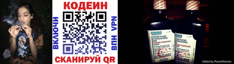 Кодеиновый сироп Lean напиток Lean (лин)  Лахденпохья 