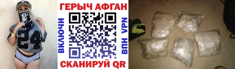 гидра вход  наркота  Лахденпохья  ГЕРОИН хмурый 