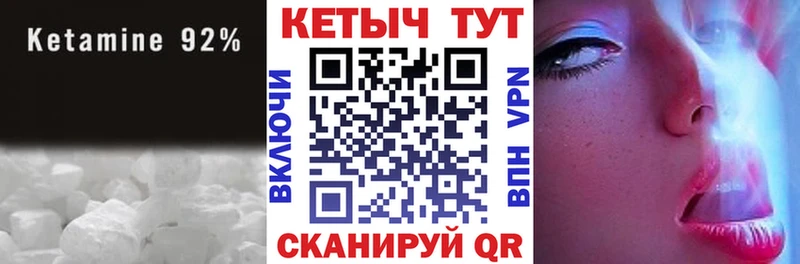 КЕТАМИН VHQ  Лахденпохья 