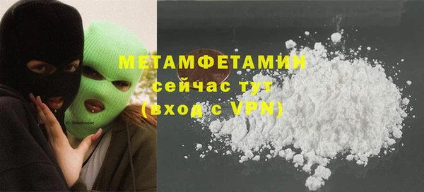 мет Арсеньев