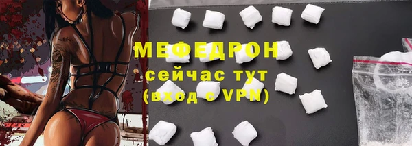 мяу мяу мука Алексин