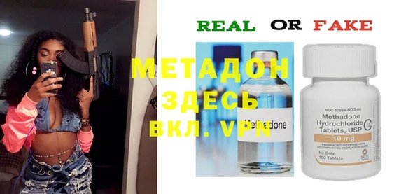 мескалин Алзамай