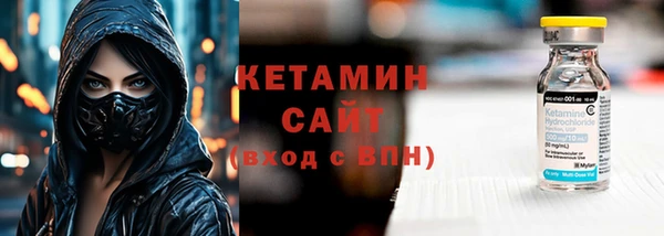 гидра Армянск