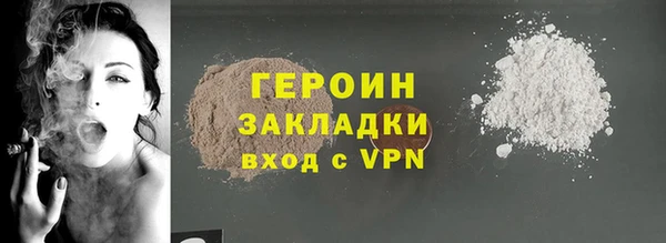 гидра Армянск