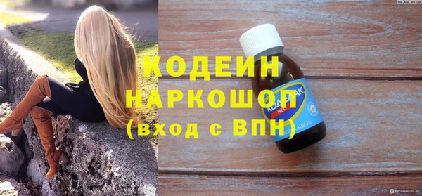 мескалин Алзамай