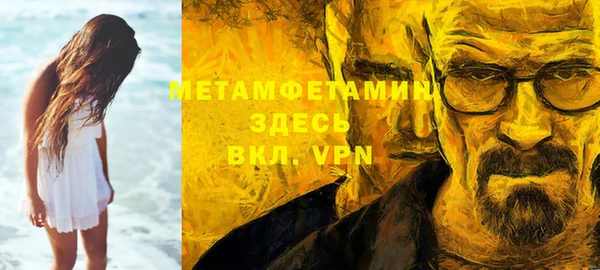 мет Арсеньев