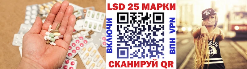 ЛСД экстази кислота  Лахденпохья 