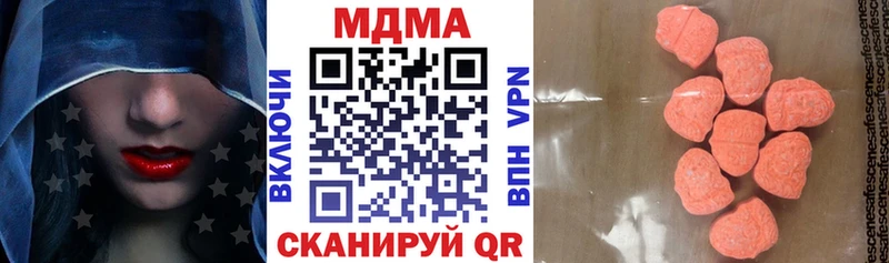 даркнет сайт  Лахденпохья  МДМА молли 