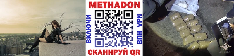 Метадон белоснежный Лахденпохья